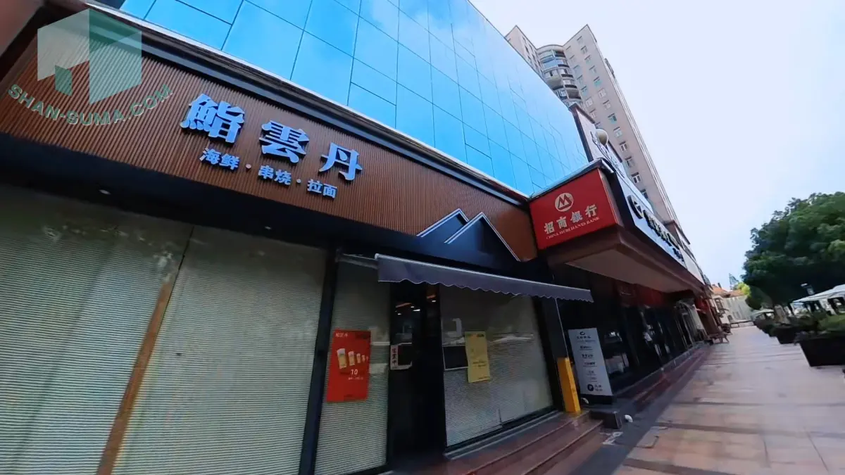 美麗華服務式公寓%Miramar Apartment - 图片 4
