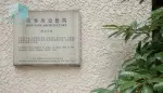 凱文公寓%CJIA LUX - 缩略图 7