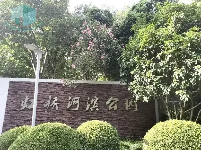 虹橋萬博花園%Hongqiao Wanbo Garden - 图片 6