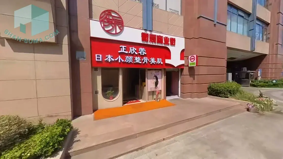 衡辰公寓%Hengchen Apartment - 图片 5