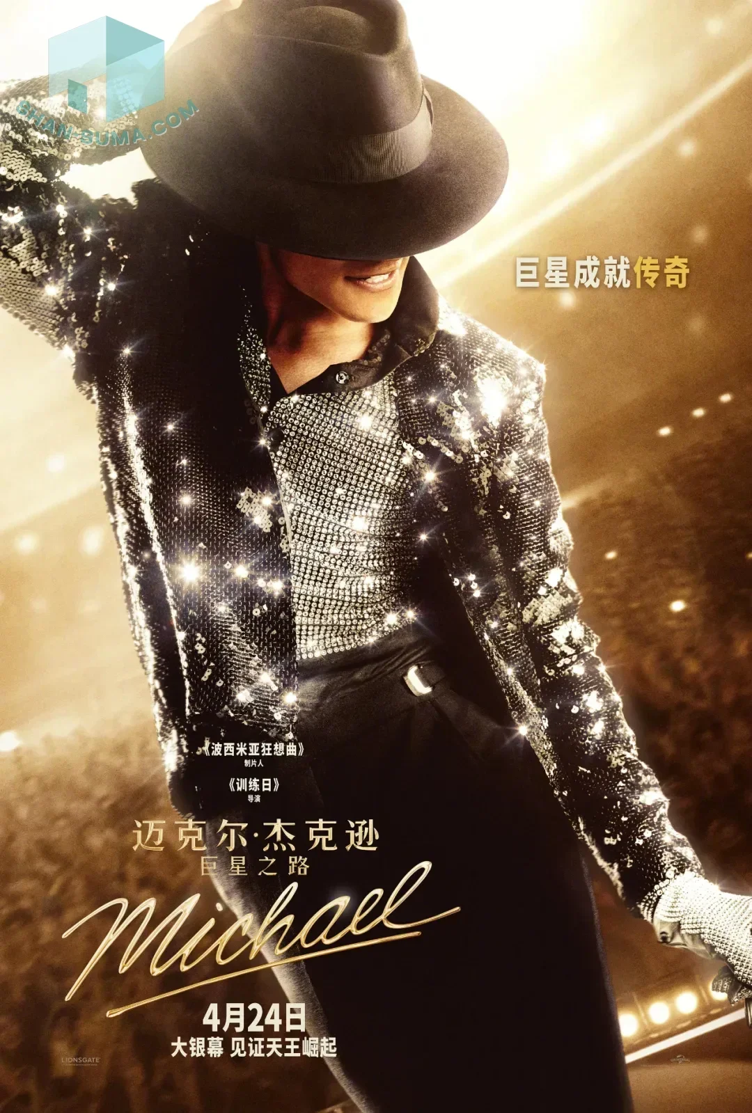 注目の映画新作 2026年4月Vol.1