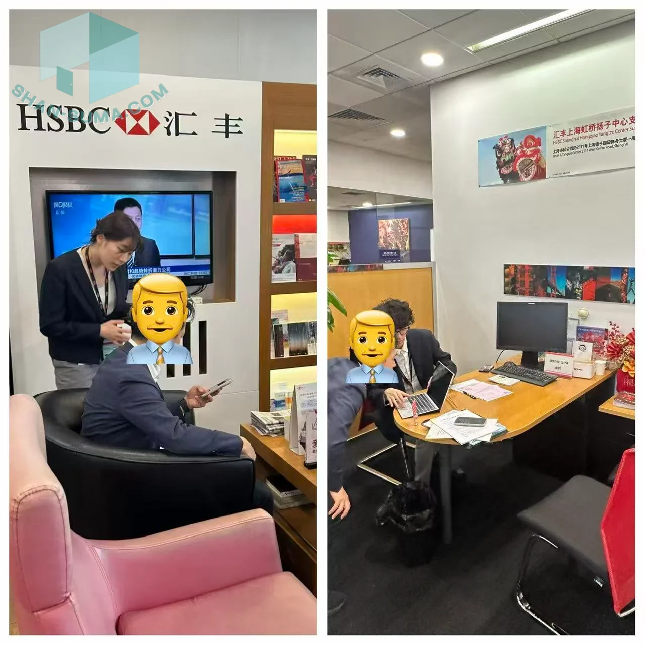 【2026-4-24｜生活サポート】HSBC中国銀行口座開設手続きの同行対応3